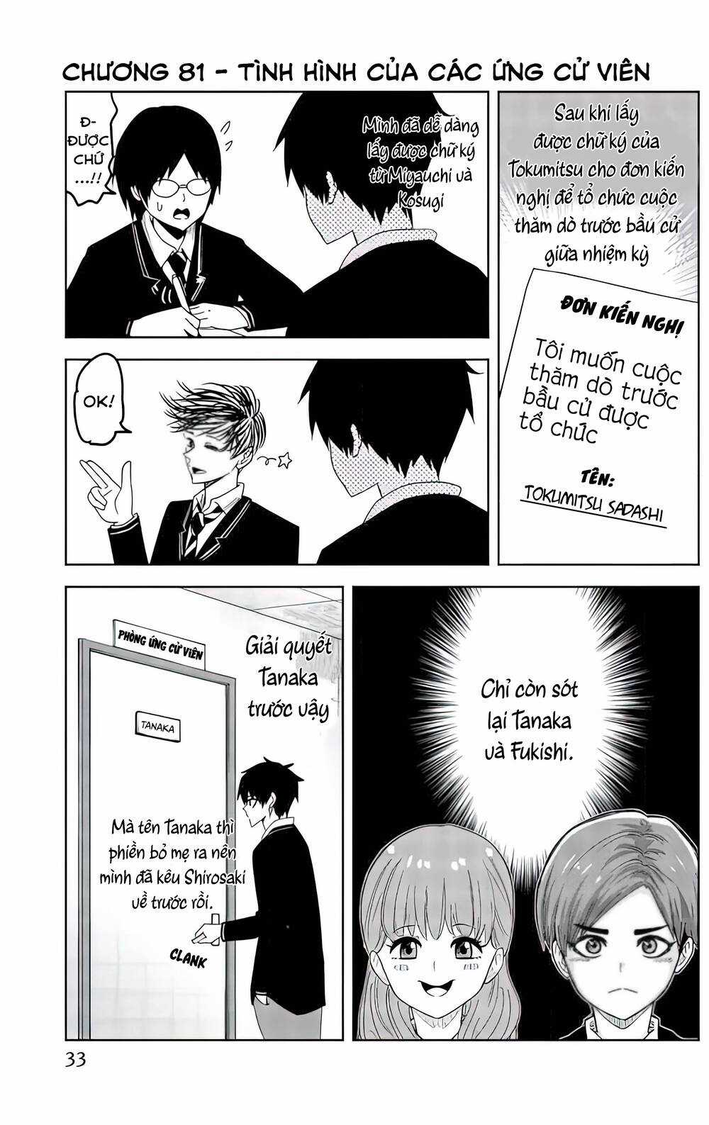 Không Chỉ Là Bắt Nạt - Chapter 81 - Trang 2