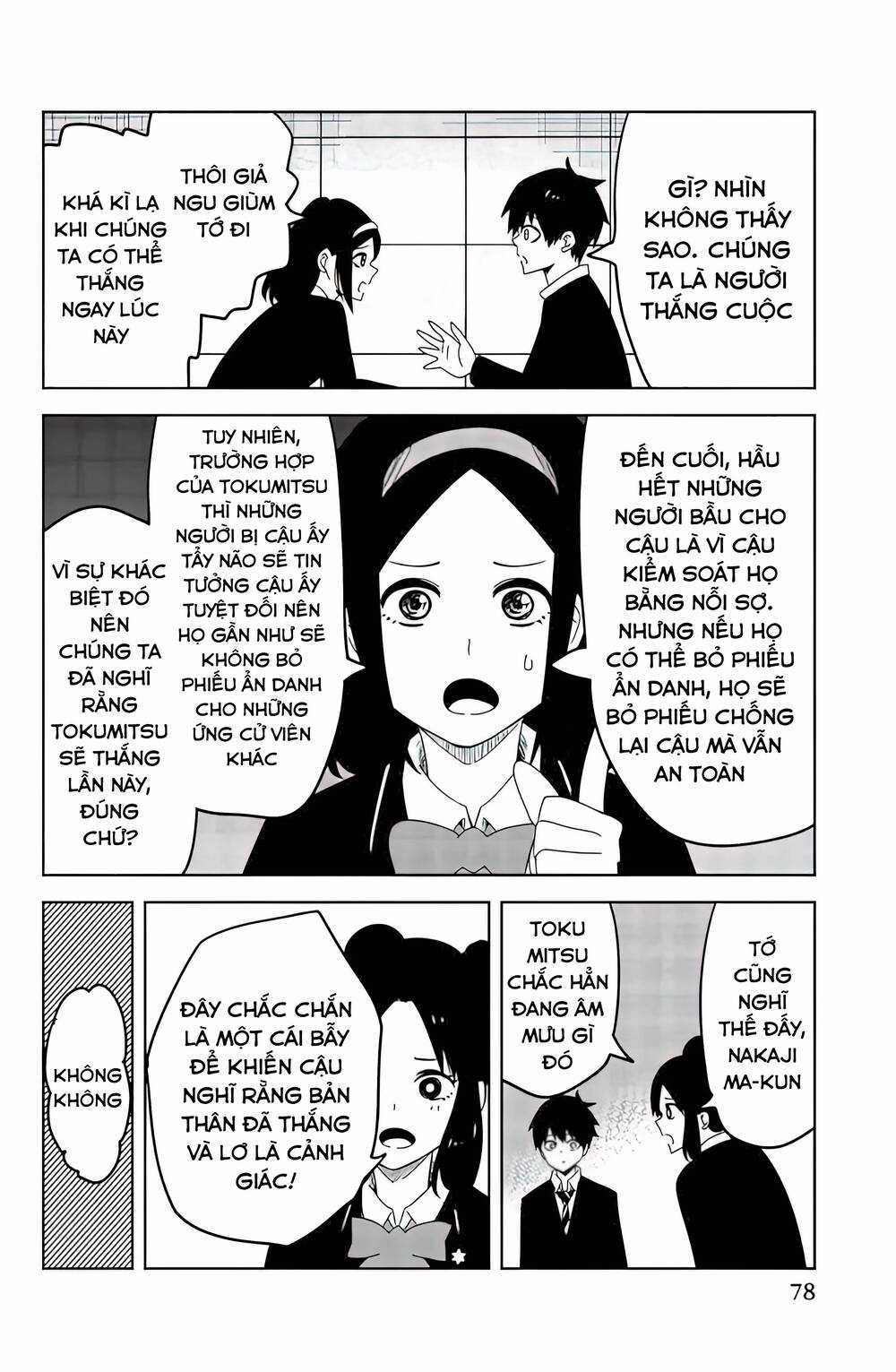 Không Chỉ Là Bắt Nạt - Chapter 84 - Trang 3