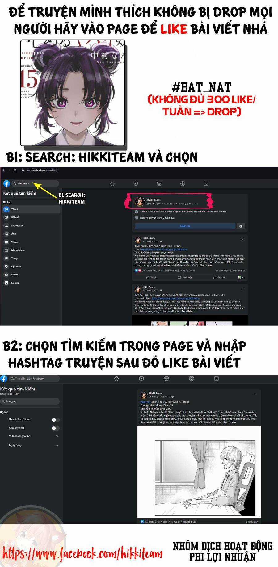 Không Chỉ Là Bắt Nạt - Chapter 91 - Trang 17