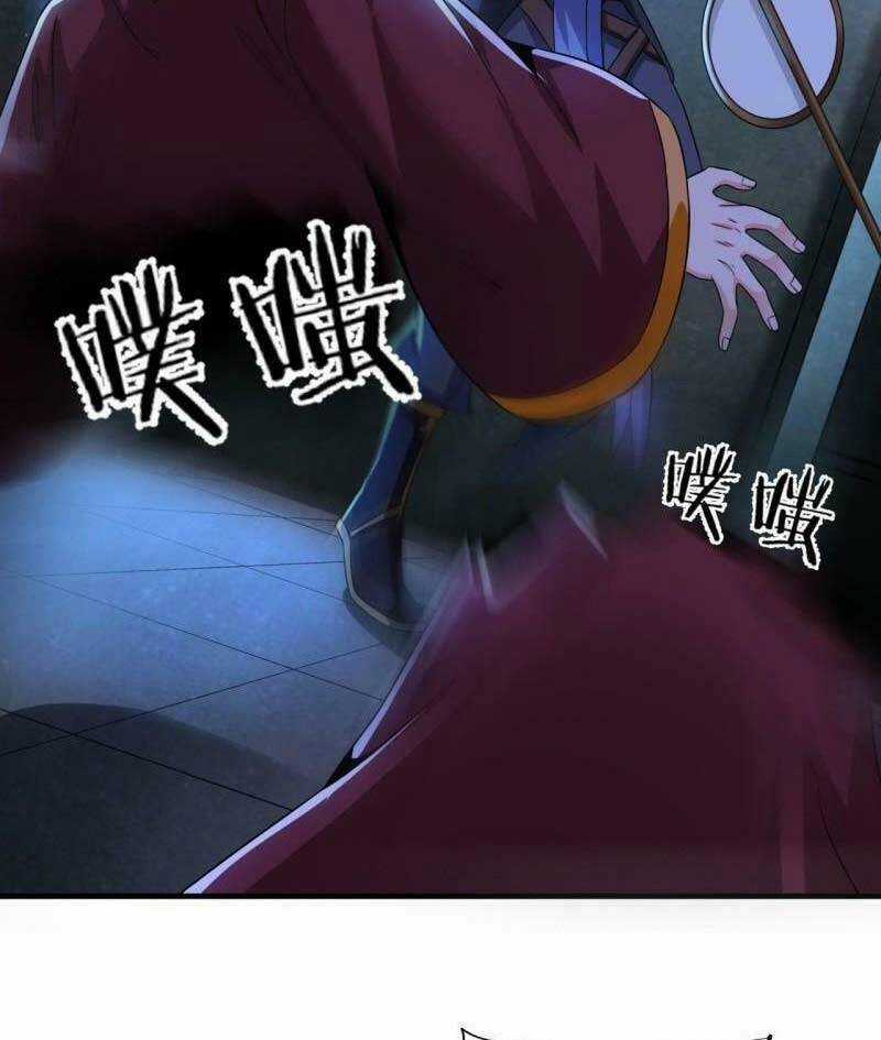 Không Có Đạo Lữ Sẽ Chết - Chapter 52 - Trang 5