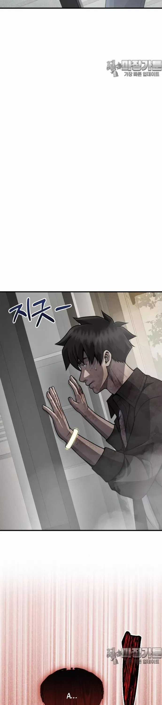 Không Khoan Nhượng - Chapter 31 - Trang 43