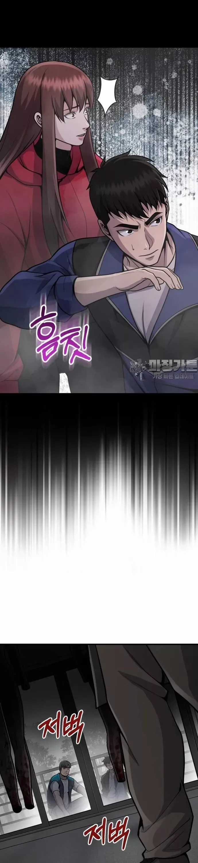 Không Khoan Nhượng - Chapter 32 - Trang 17