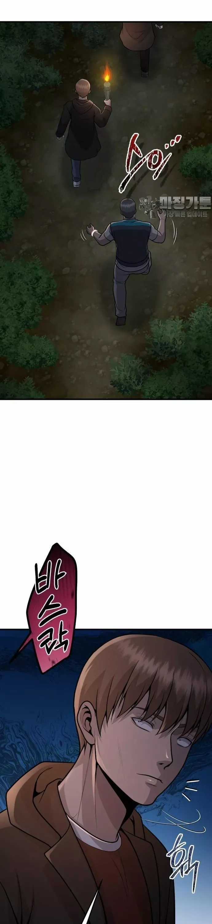 Không Khoan Nhượng - Chapter 34 - Trang 23