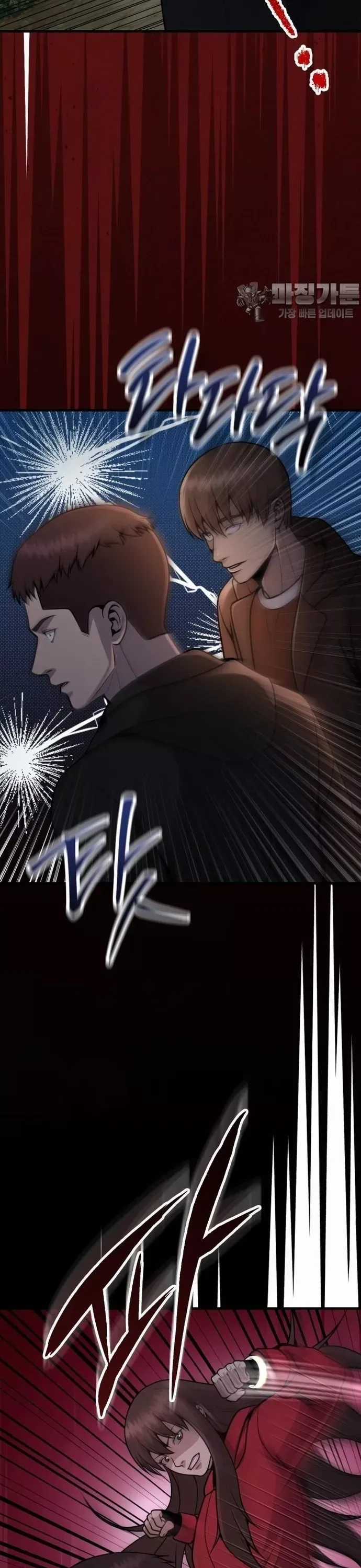 Không Khoan Nhượng - Chapter 34 - Trang 28