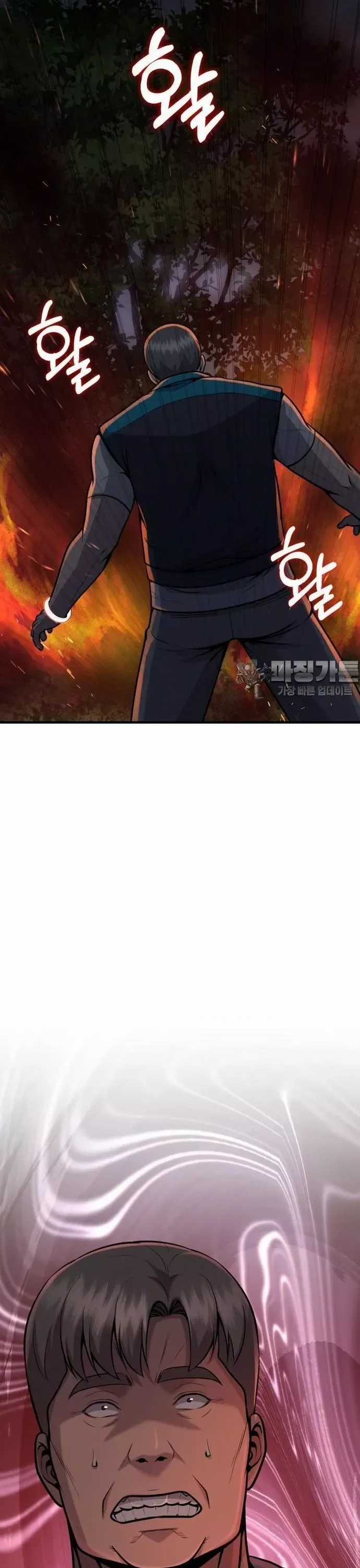 Không Khoan Nhượng - Chapter 34 - Trang 49