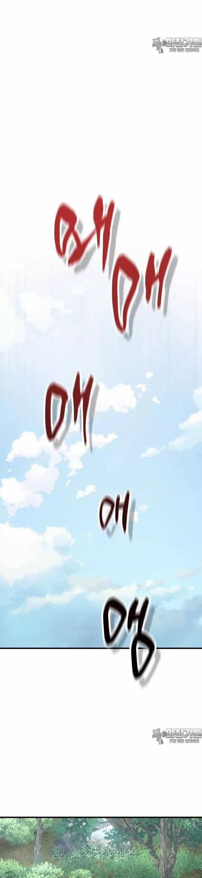 Không Khoan Nhượng - Chapter 50 - Trang 46