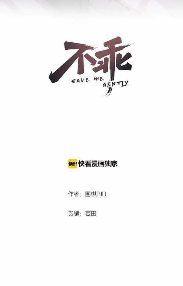 Không Ngoan - Chapter 5 - Trang 2