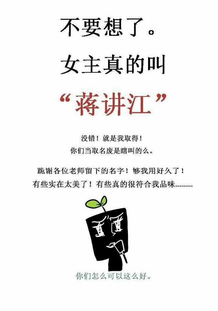 Không Thể Chạm Tới - Chapter 5 - Trang 31