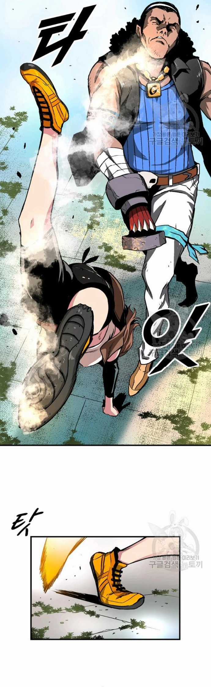 Không Thể Phá Vỡ - Chapter 11 - Trang 8