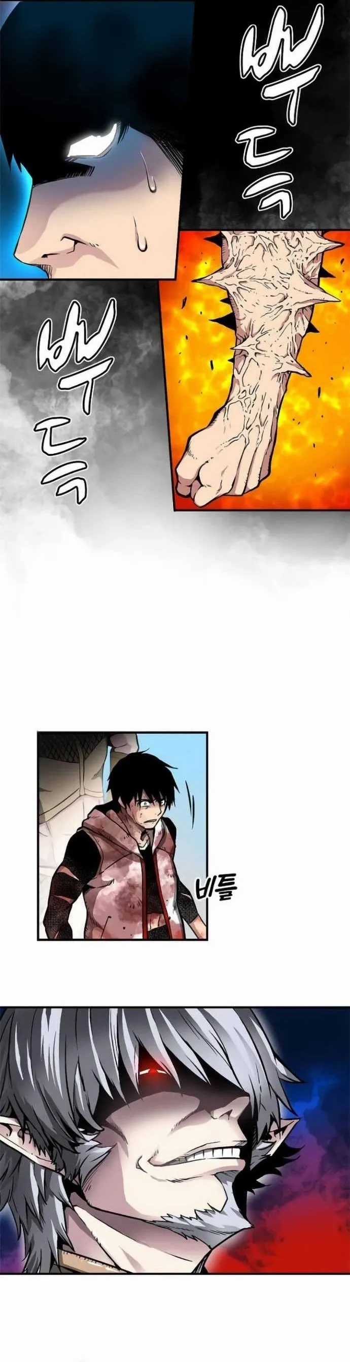 Không Thể Phá Vỡ - Chapter 7 - Trang 17