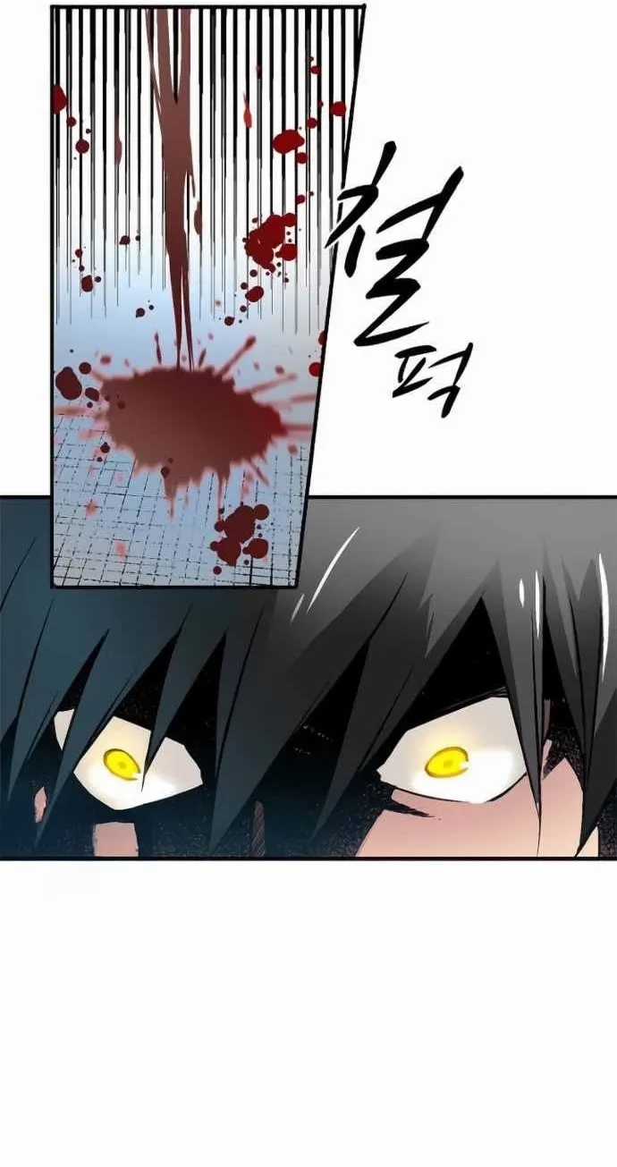 Không Thể Phá Vỡ - Chapter 7 - Trang 41