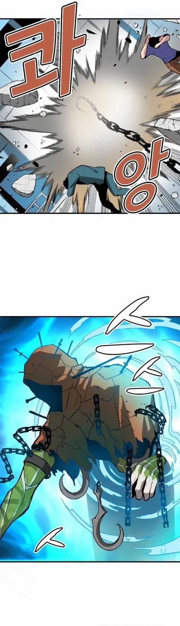 Không Thể Phá Vỡ - Chapter 7 - Trang 6