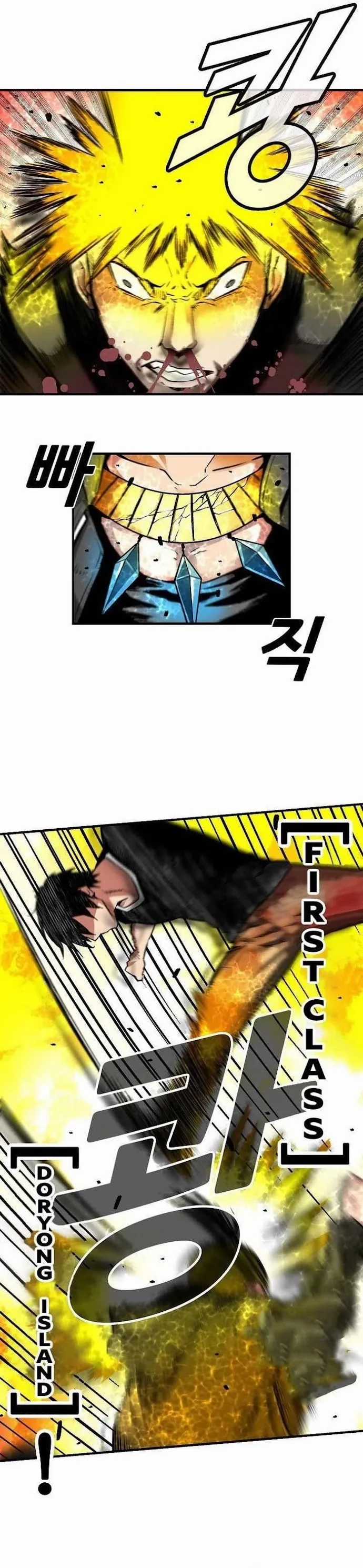 Không Thể Phá Vỡ - Chapter 9 - Trang 13