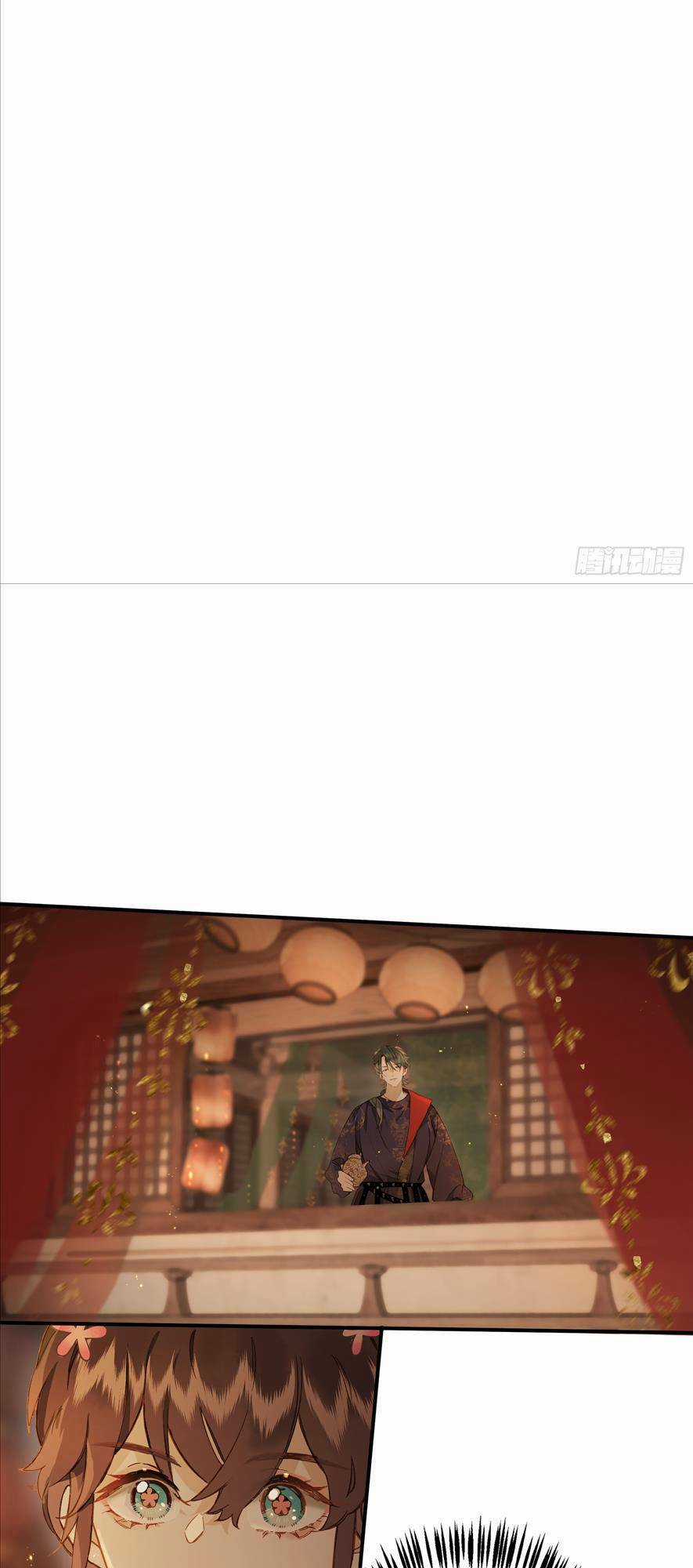 Không Thể Tách Rời - Chapter 2 - Trang 33