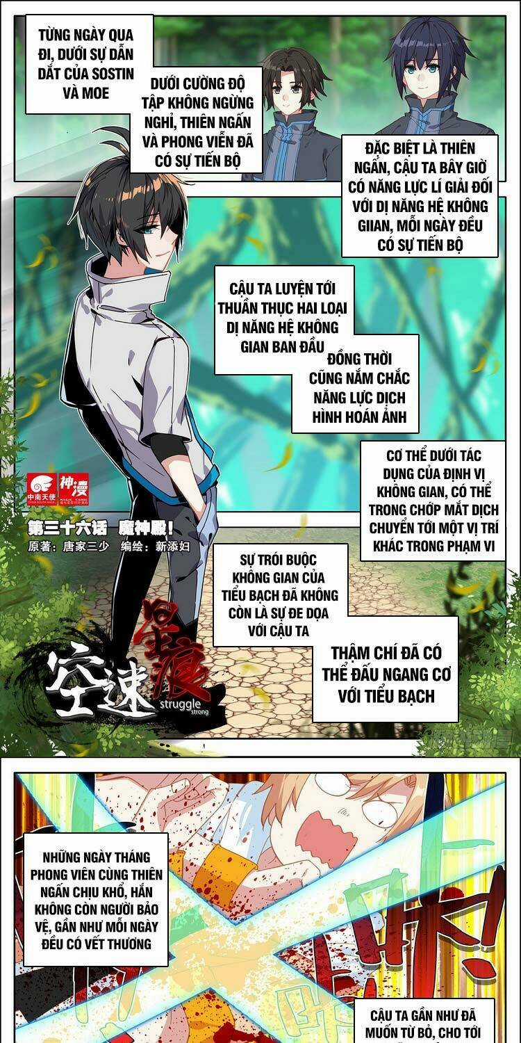 Không Tốc Tinh Ngân - Chapter 36 - Trang 1