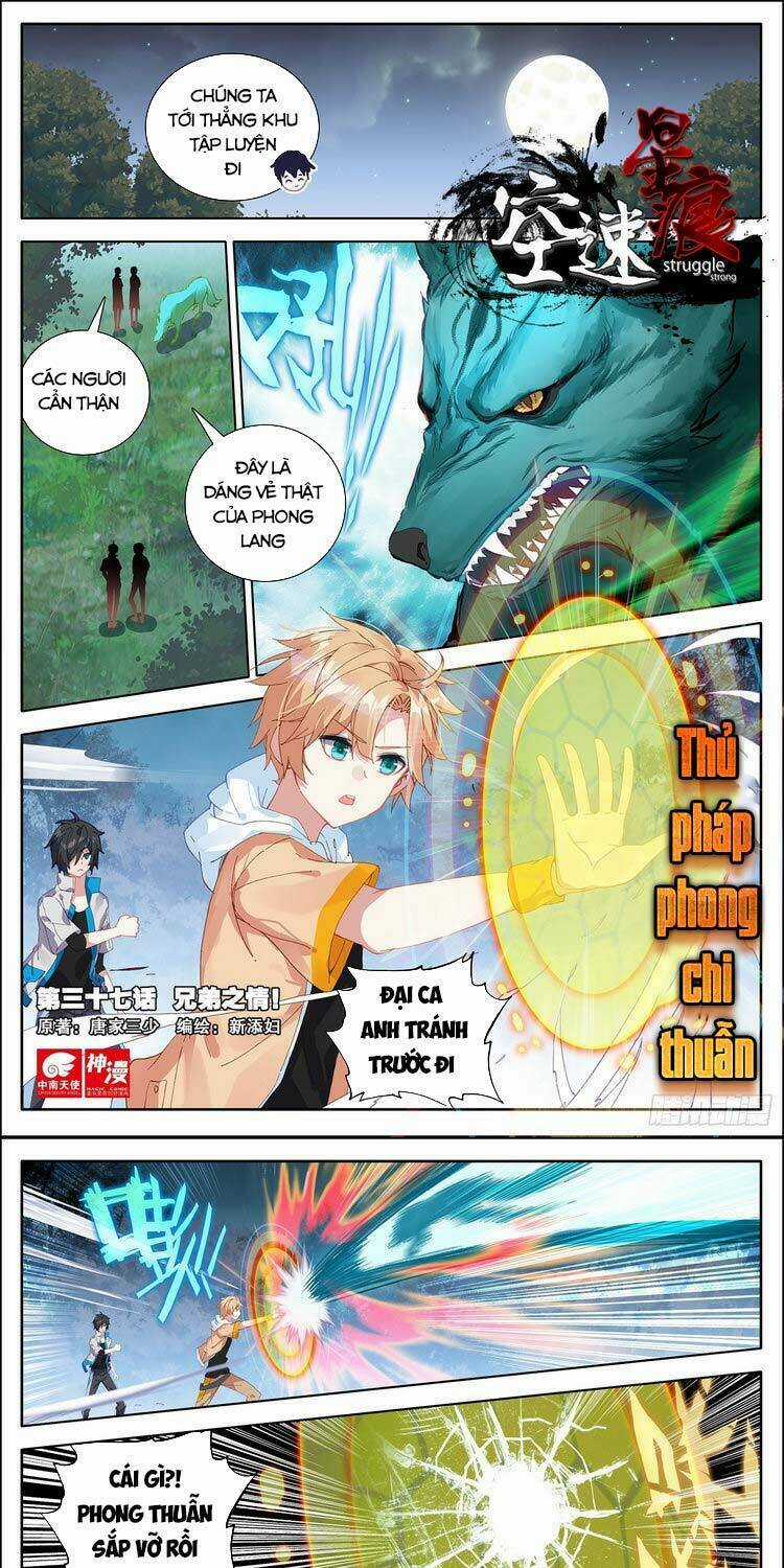 Không Tốc Tinh Ngân - Chapter 37 - Trang 1