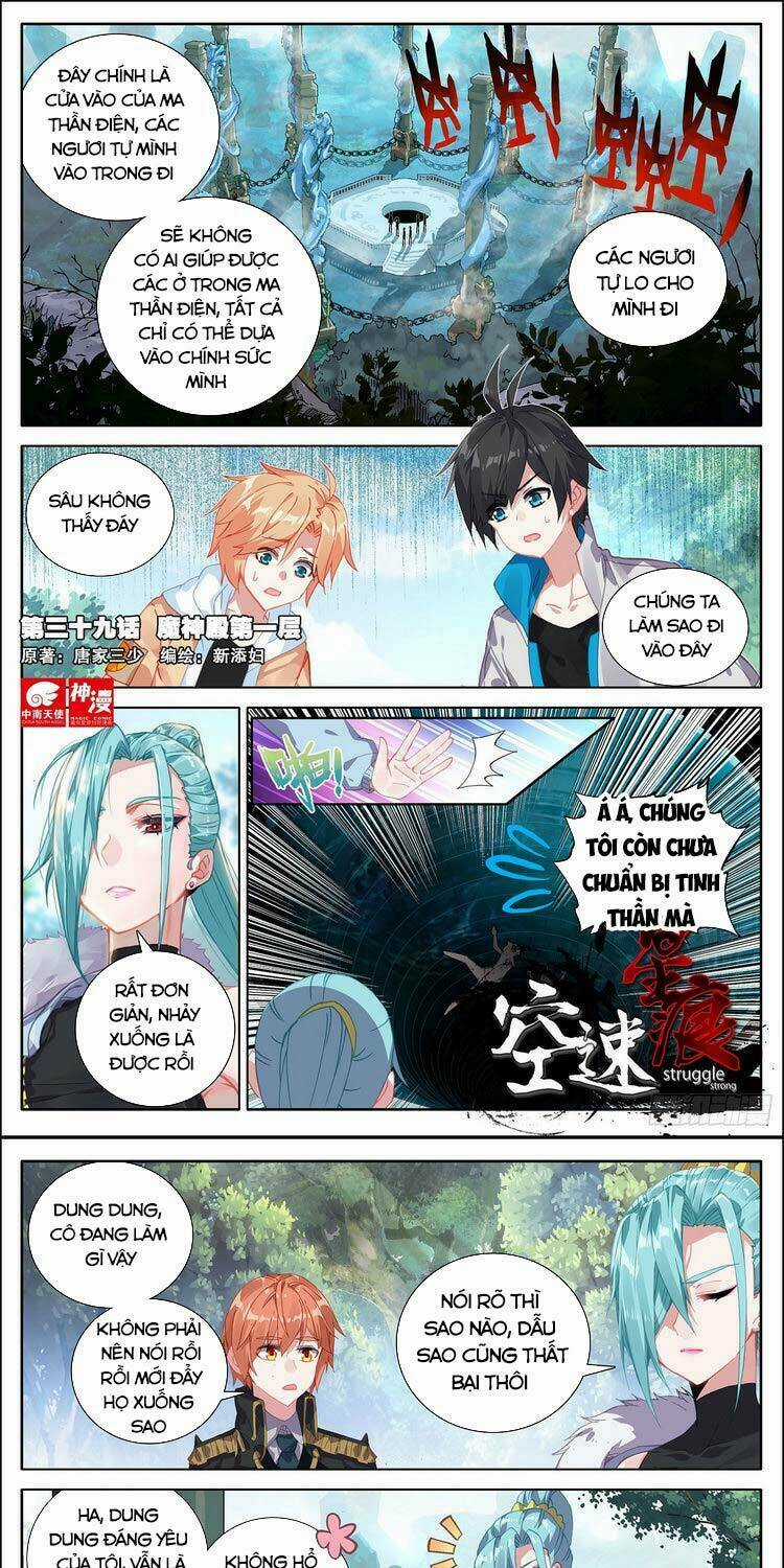 Không Tốc Tinh Ngân - Chapter 39 - Trang 1