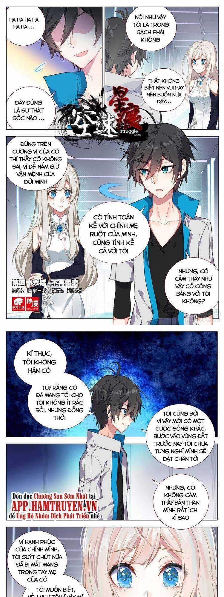 Không Tốc Tinh Ngân - Chapter 46 - Trang 1