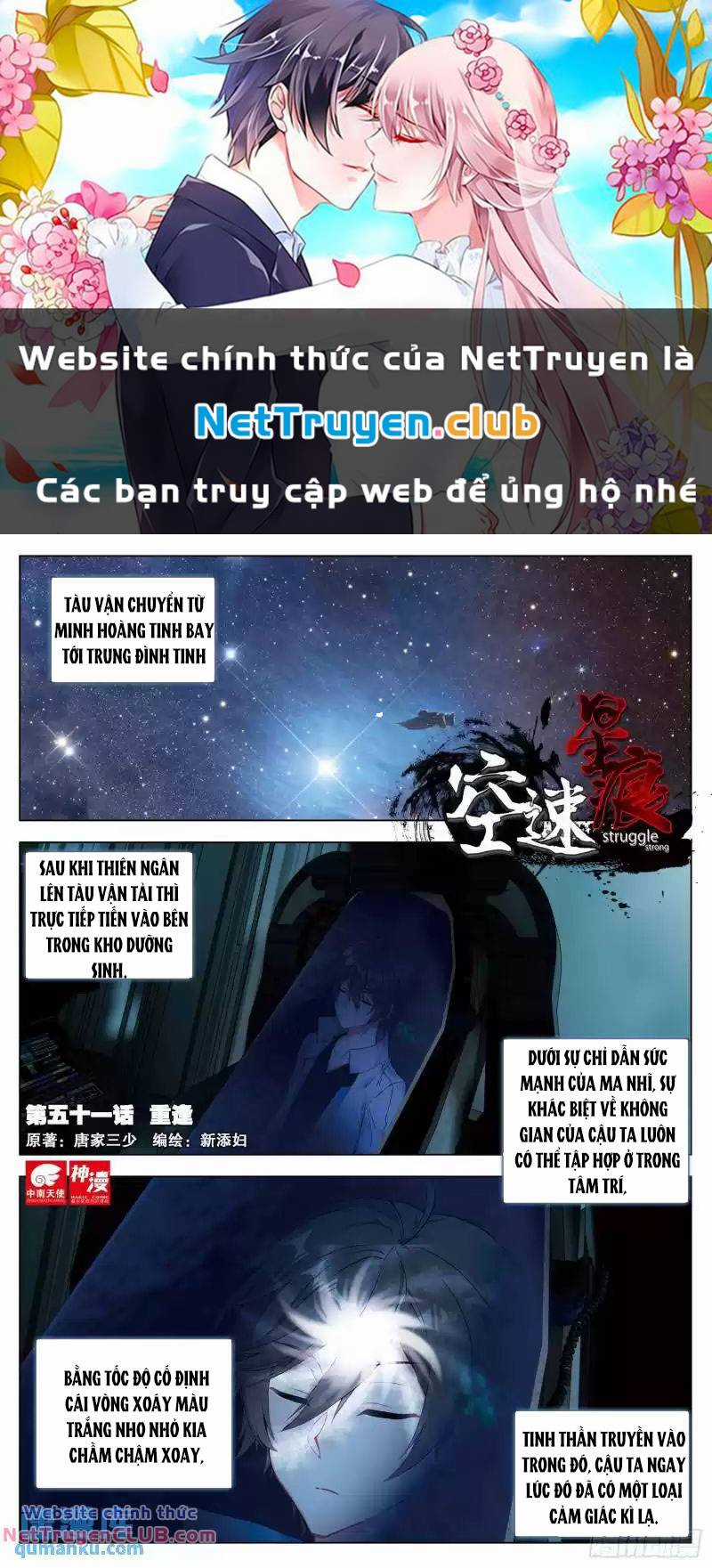 Không Tốc Tinh Ngân - Chapter 51 - Trang 1