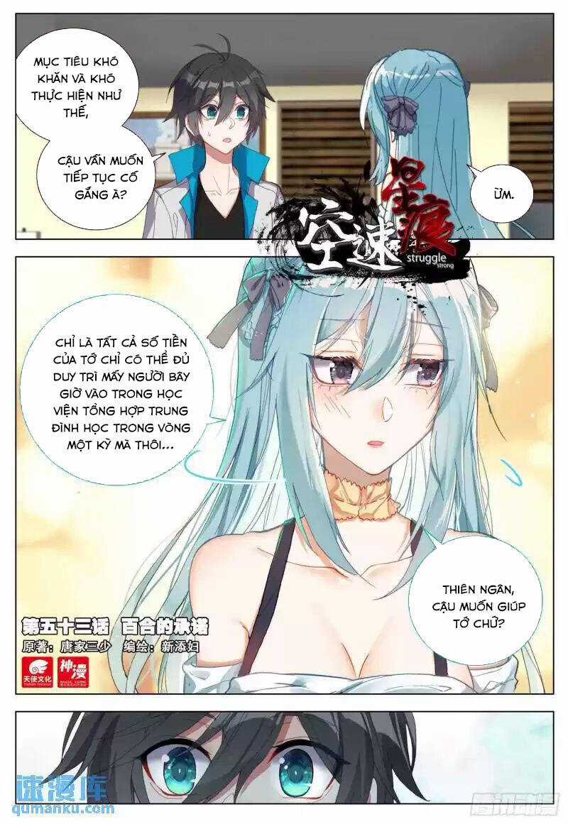 Không Tốc Tinh Ngân - Chapter 53 - Trang 1