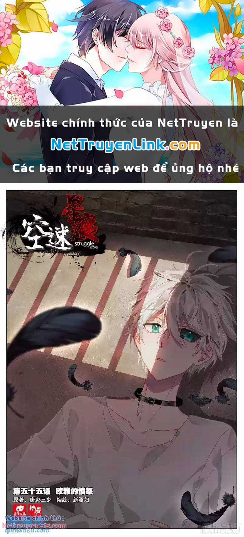 Không Tốc Tinh Ngân - Chapter 55 - Trang 1