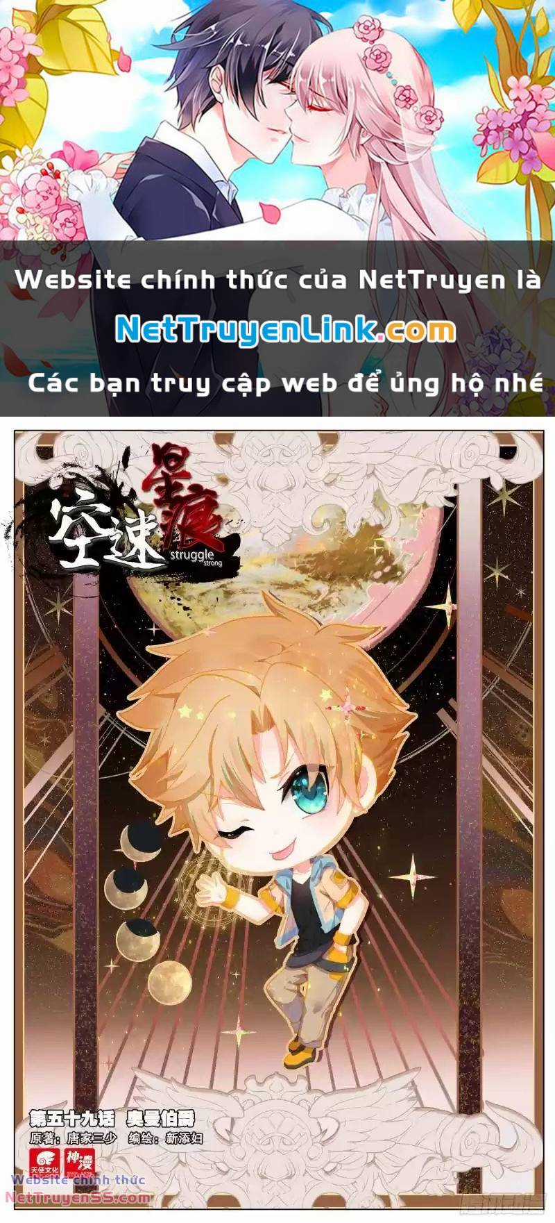 Không Tốc Tinh Ngân - Chapter 59 - Trang 1