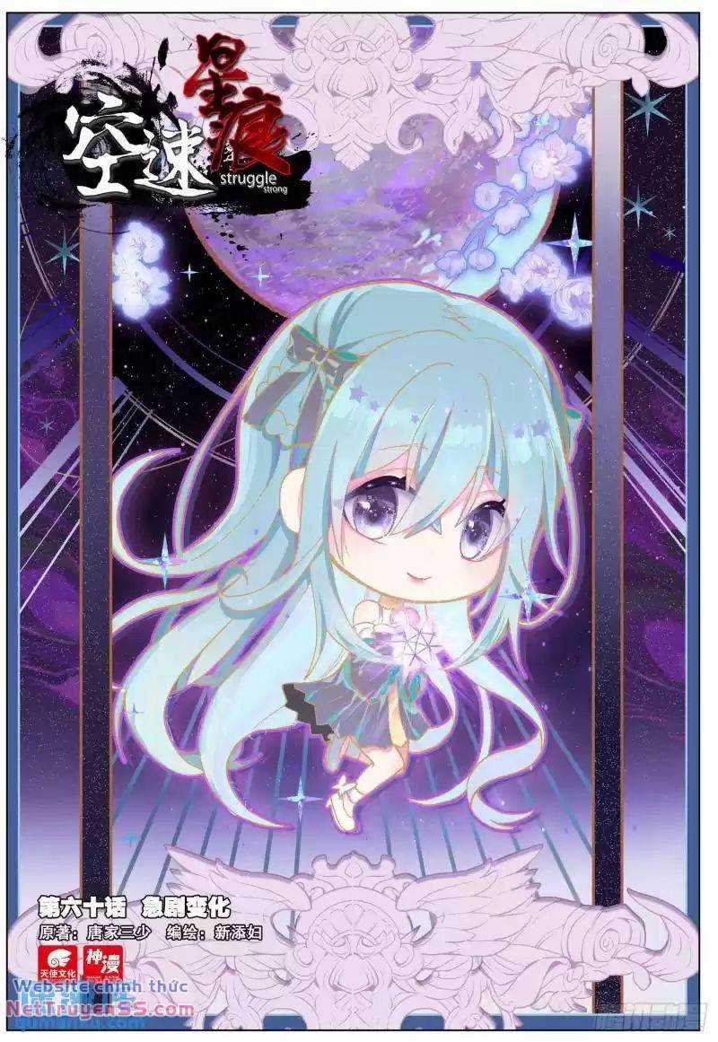 Không Tốc Tinh Ngân - Chapter 60 - Trang 11