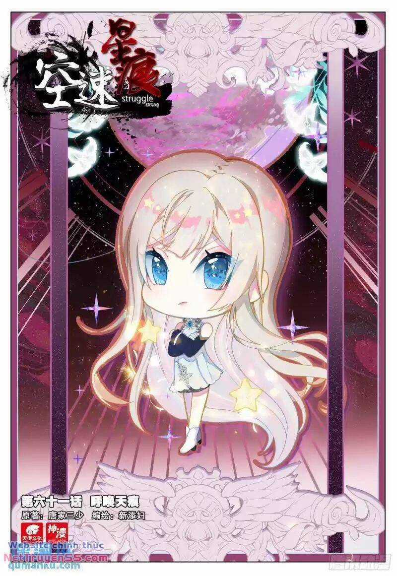 Không Tốc Tinh Ngân - Chapter 61 - Trang 1