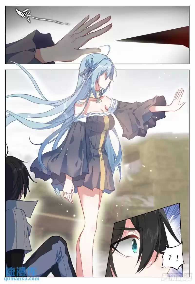 Không Tốc Tinh Ngân - Chapter 72 - Trang 7