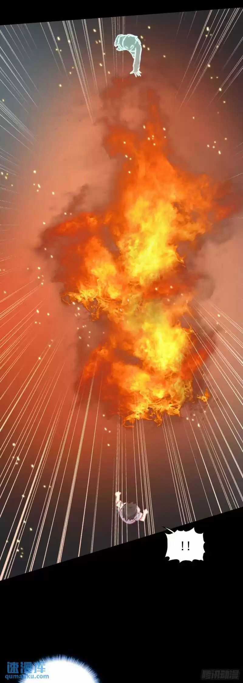 Không Tốc Tinh Ngân - Chapter 80 - Trang 5