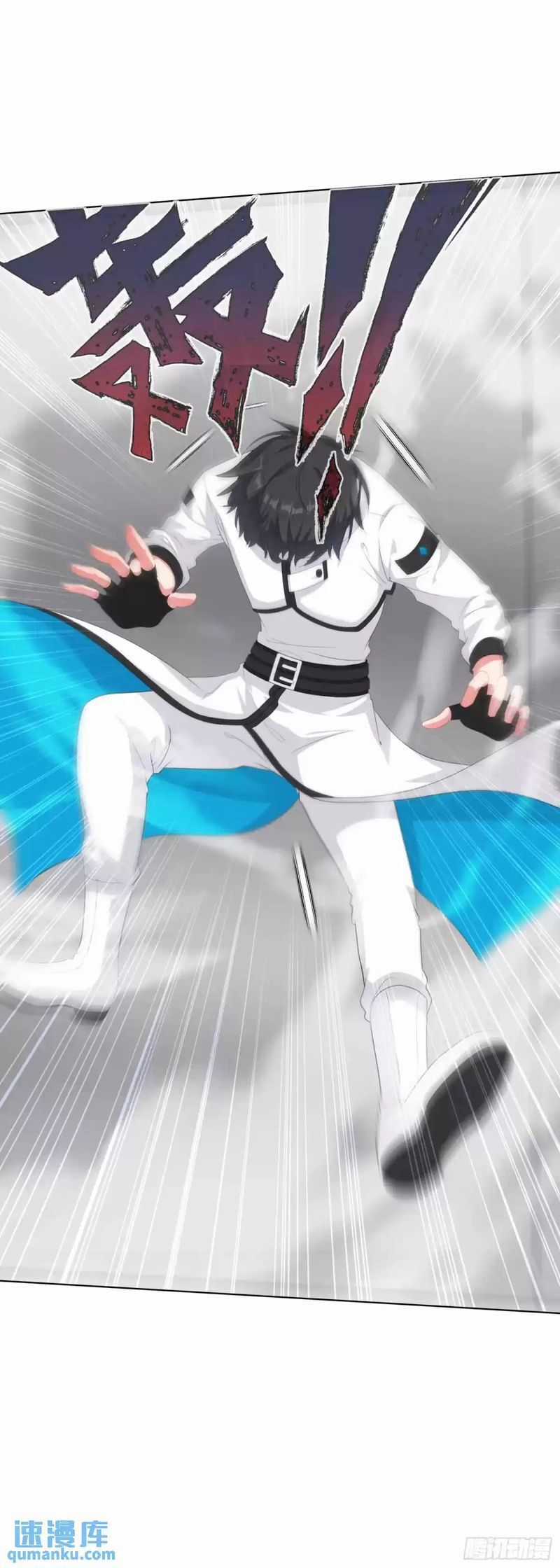 Không Tốc Tinh Ngân - Chapter 81 - Trang 6