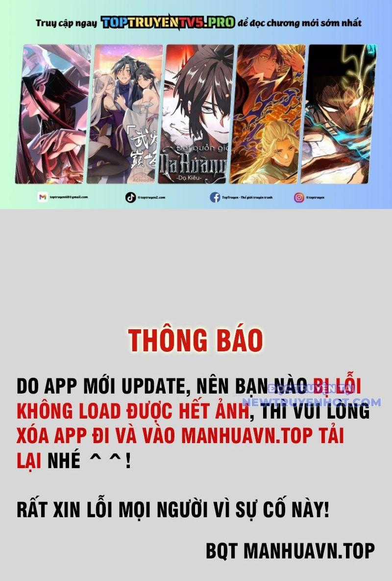 Không Tốc Tinh Ngân - Chapter 82 - Trang 1