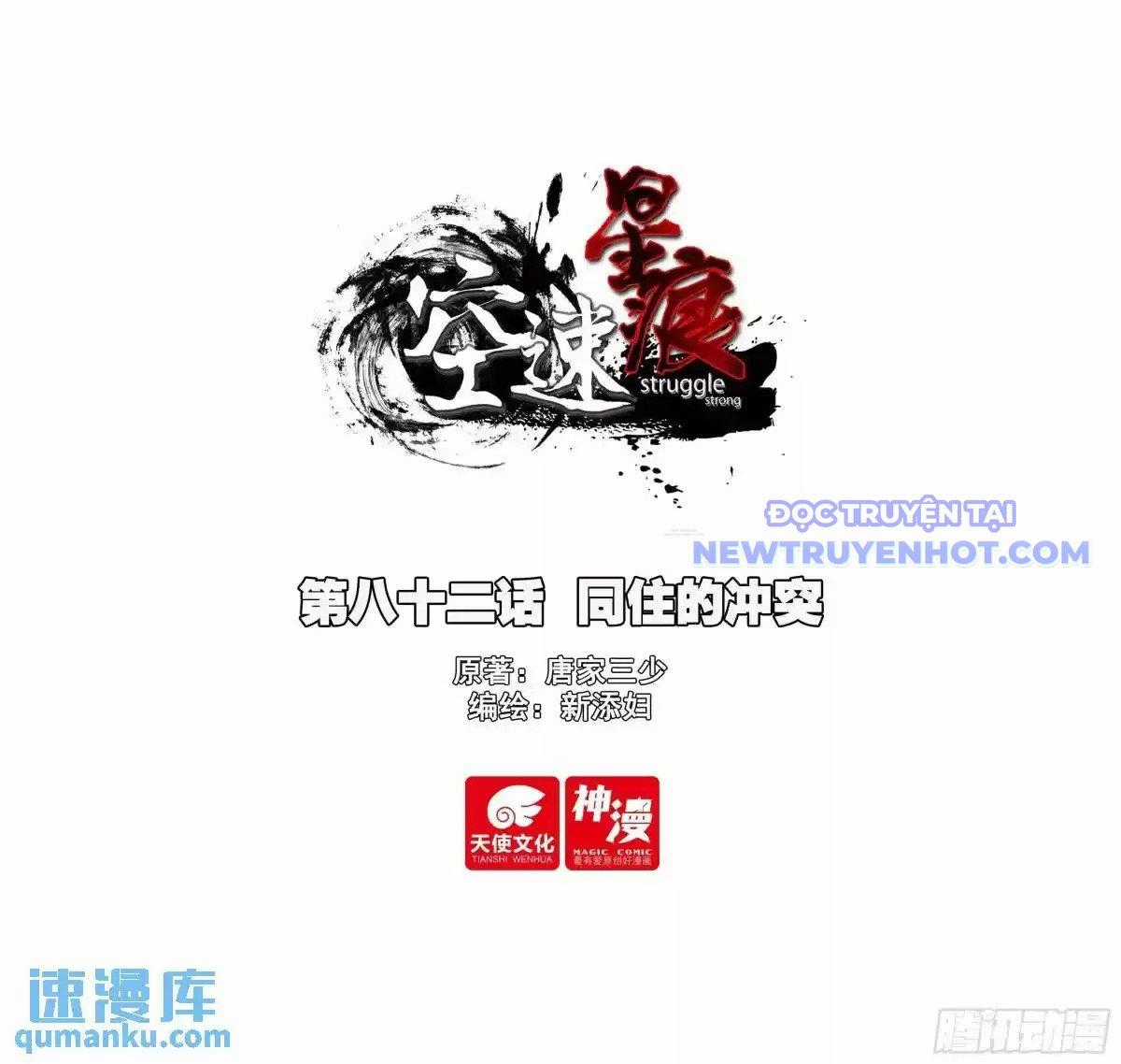 Không Tốc Tinh Ngân - Chapter 82 - Trang 2