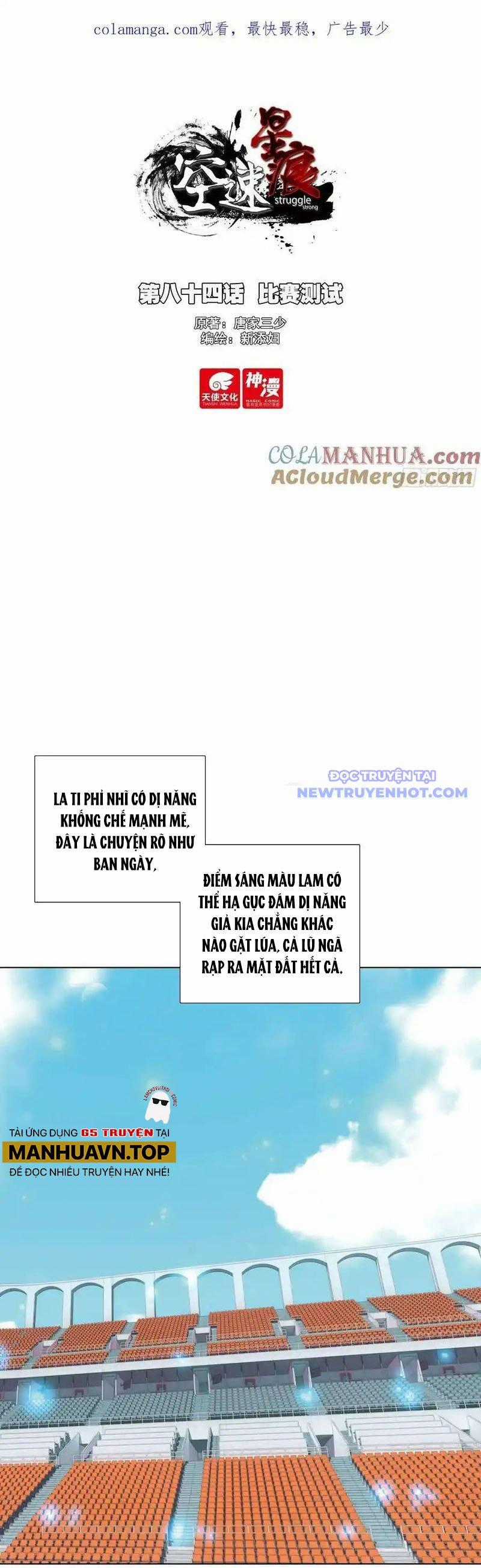 Không Tốc Tinh Ngân - Chapter 84 - Trang 2