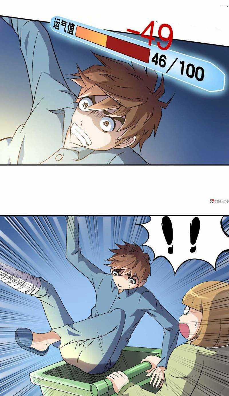 Khống Vận Sư - Chapter 10 - Trang 13