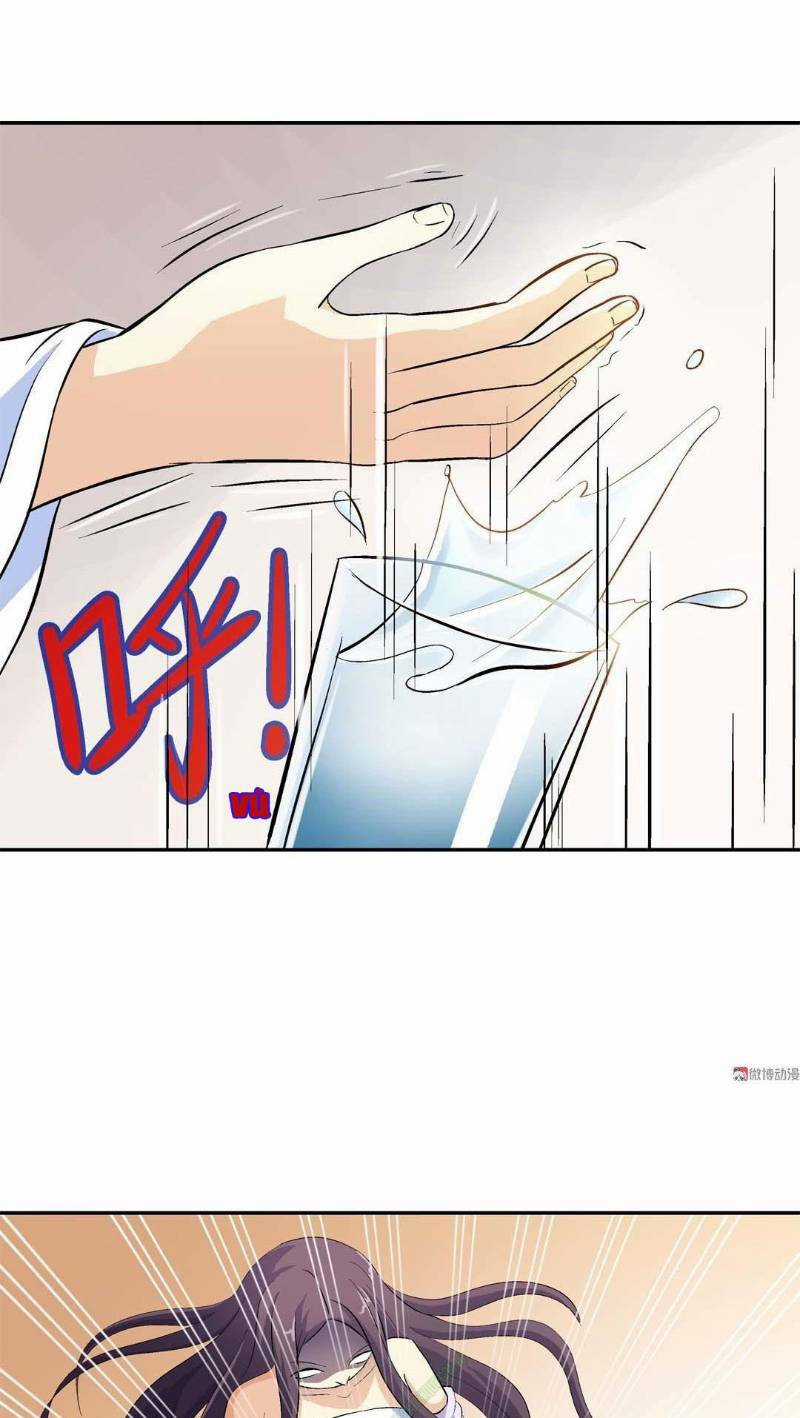 Khống Vận Sư - Chapter 16 - Trang 19