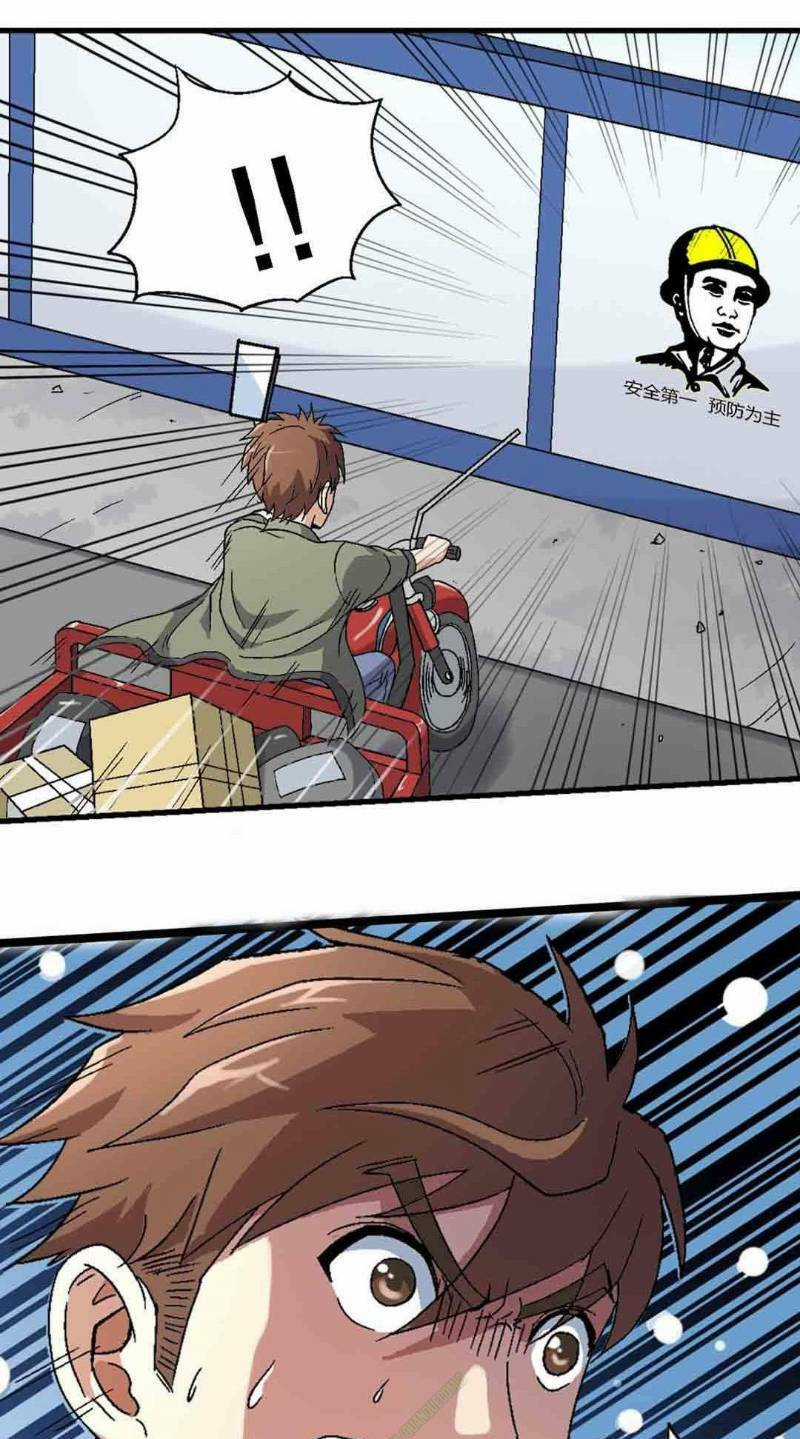 Khống Vận Sư - Chapter 2 - Trang 8