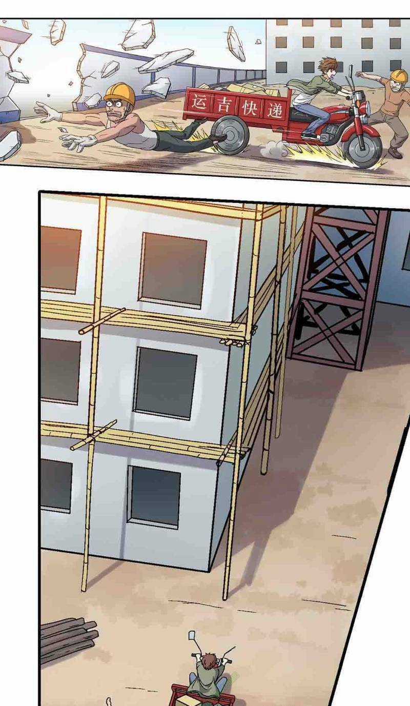 Khống Vận Sư - Chapter 2 - Trang 10