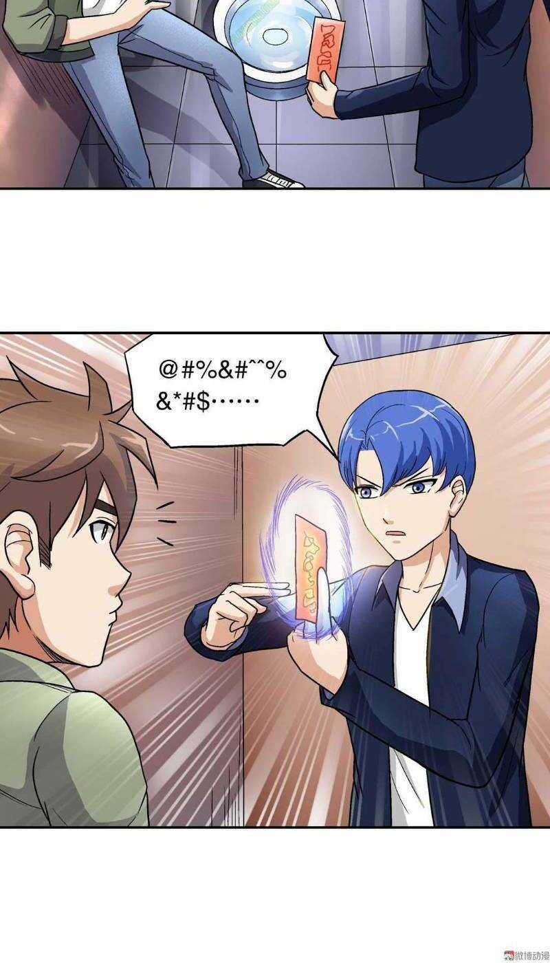 Khống Vận Sư - Chapter 28 - Trang 22