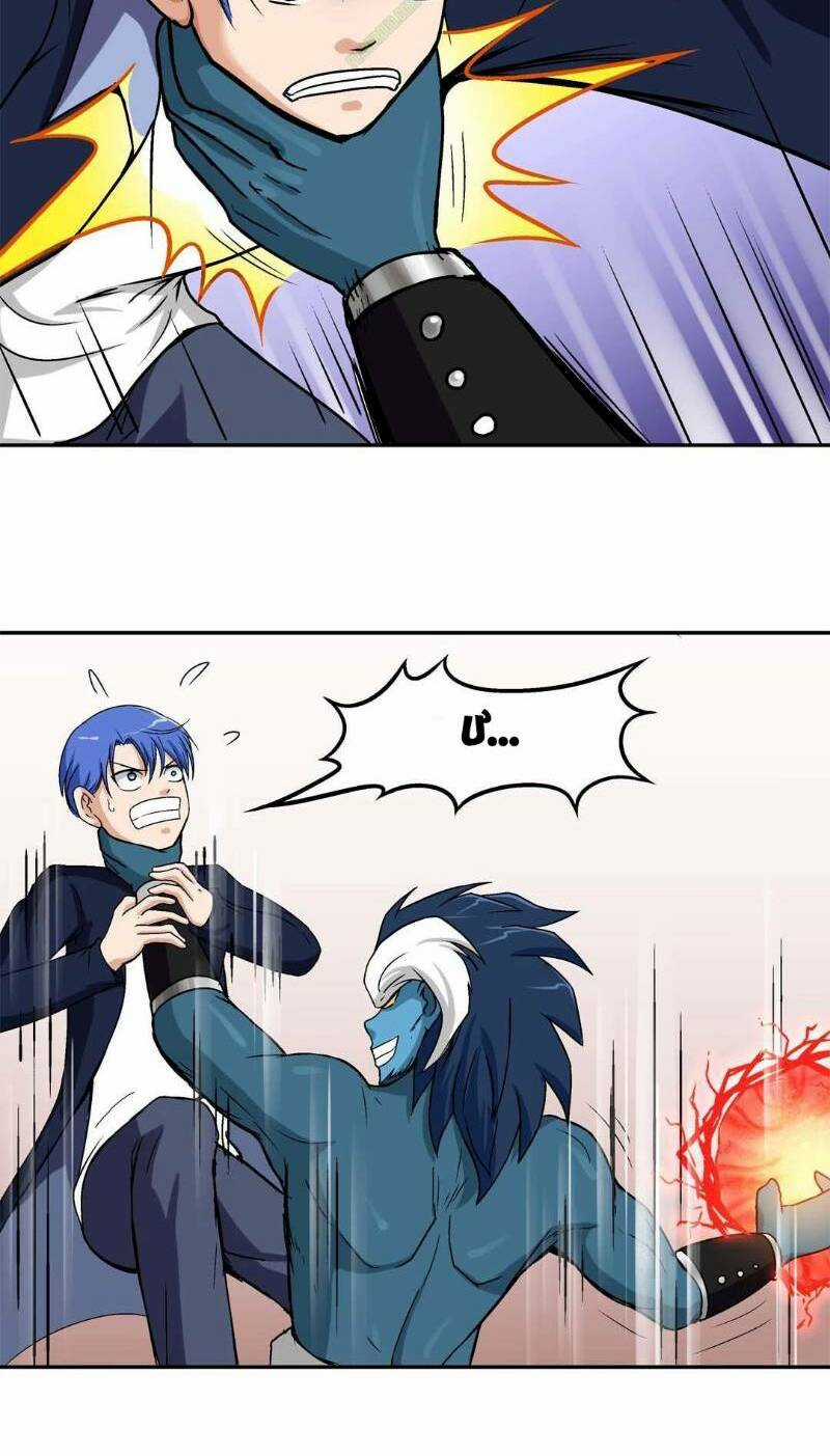 Khống Vận Sư - Chapter 43 - Trang 14