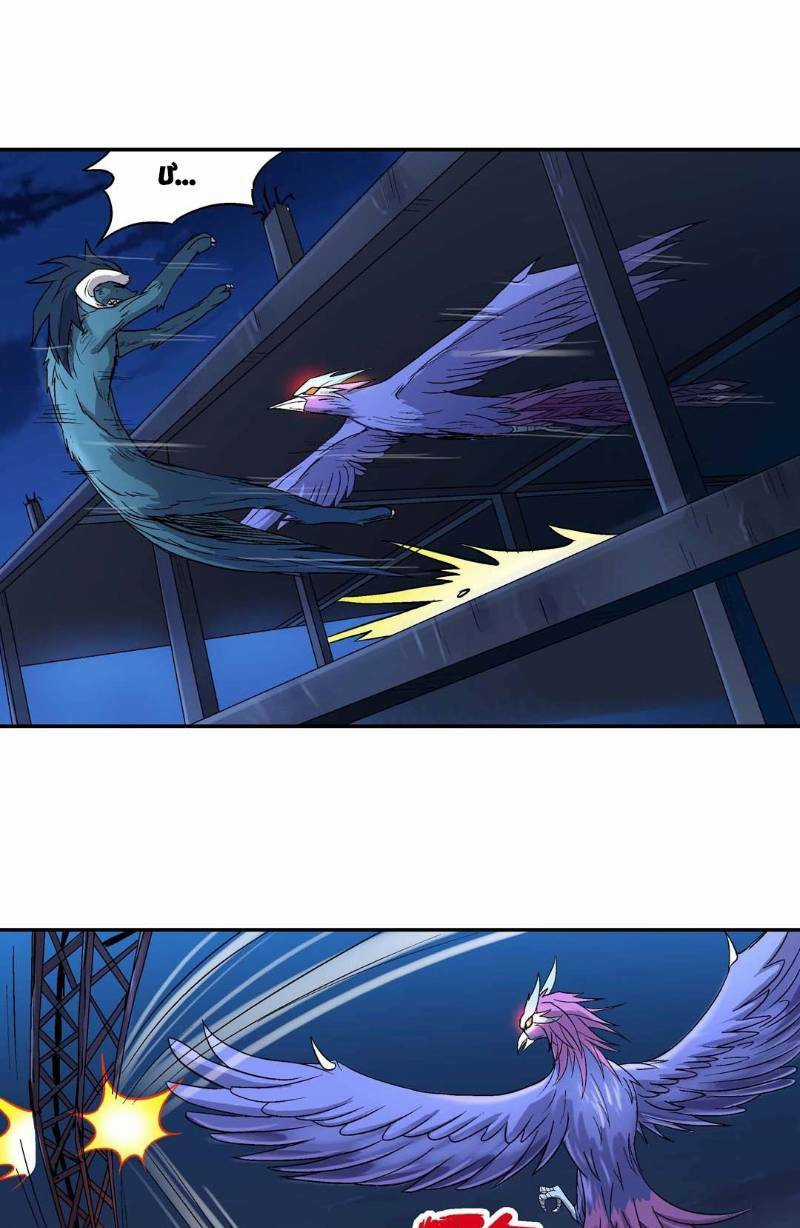 Khống Vận Sư - Chapter 79 - Trang 15