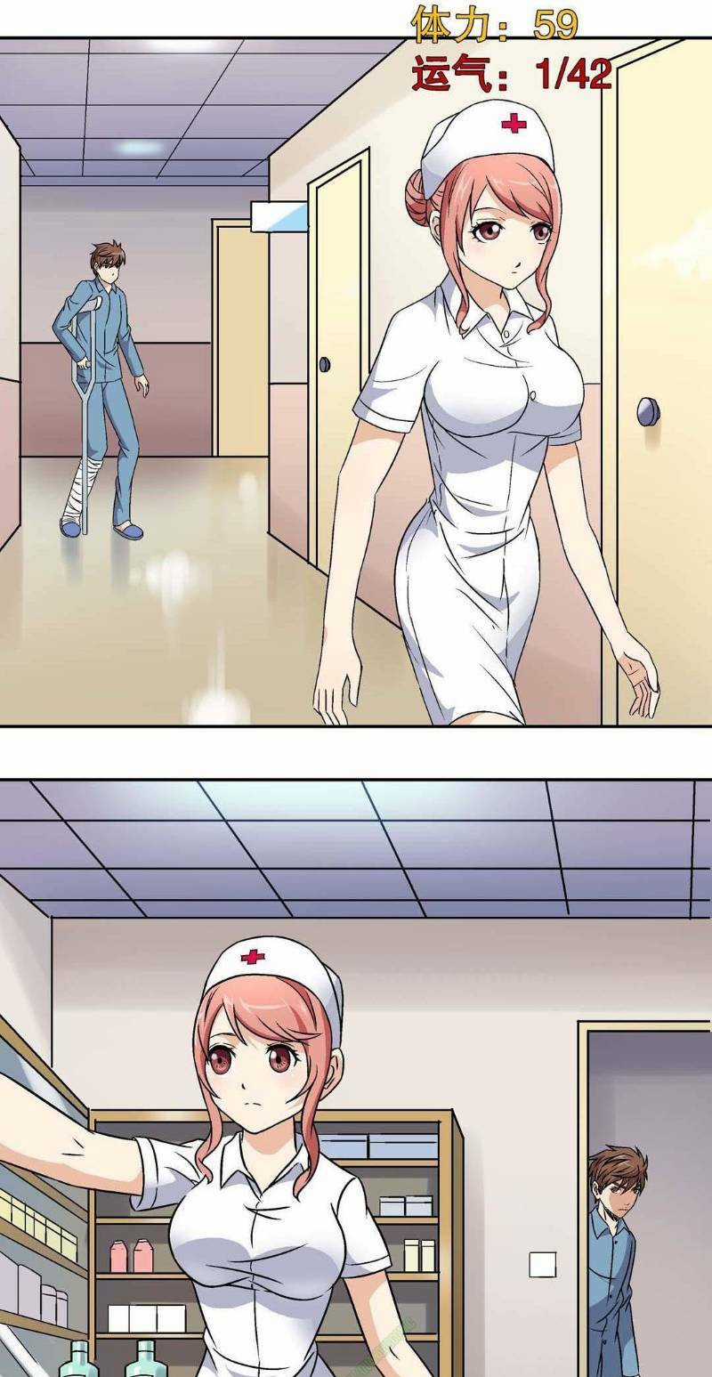 Khống Vận Sư - Chapter 9 - Trang 13