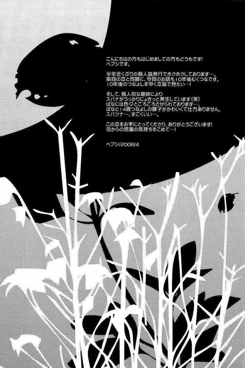 Khr Doujinshi - Mimoza - Chapter 1 - Trang 29