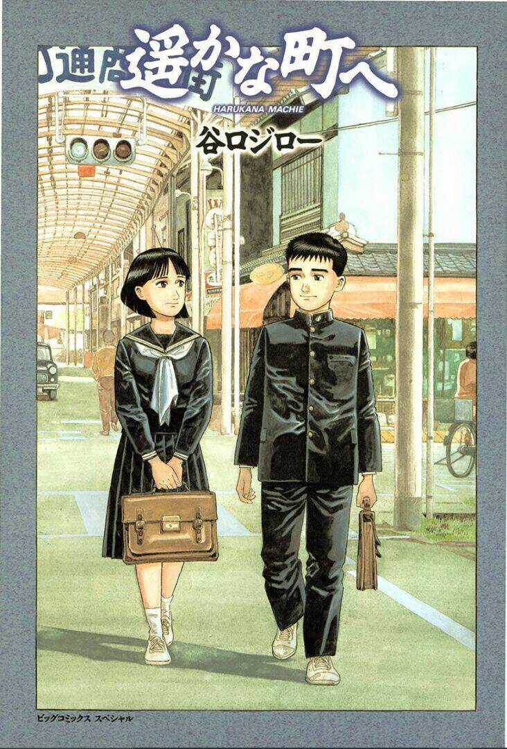 Khu Phố Xa Xăm - Chapter 13 - Trang 1