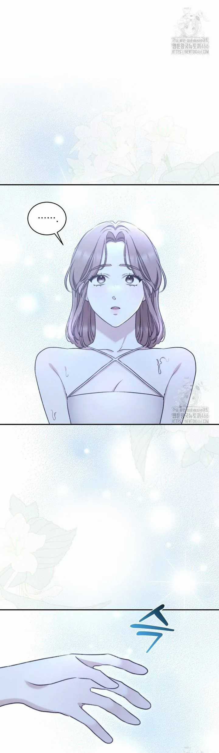 Khu Rừng Hoang Dã - Chapter 52 - Trang 17