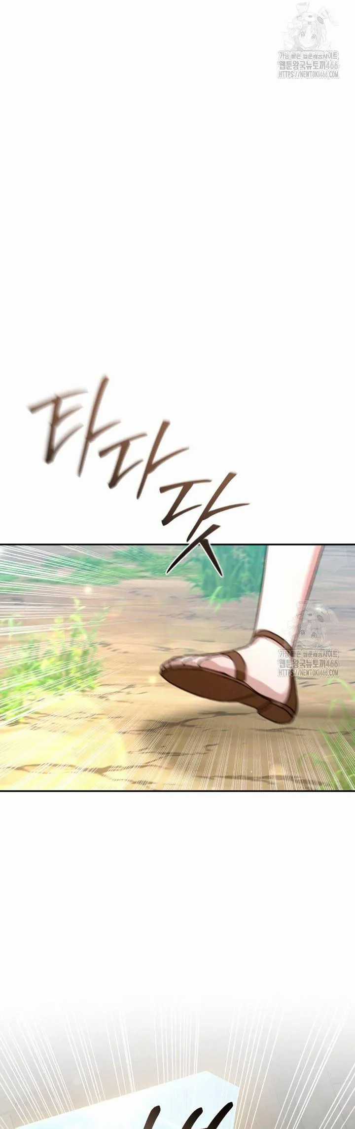 Khu Rừng Hoang Dã - Chapter 52 - Trang 31