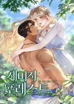 Đọc truyện Khu Rừng Hoang Dã