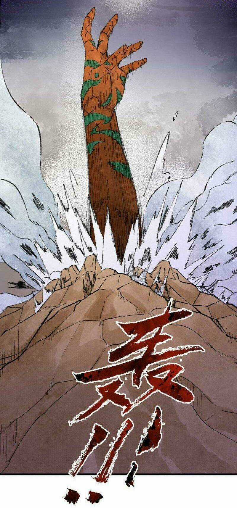 Khu Thần - Chapter 51 - Trang 24