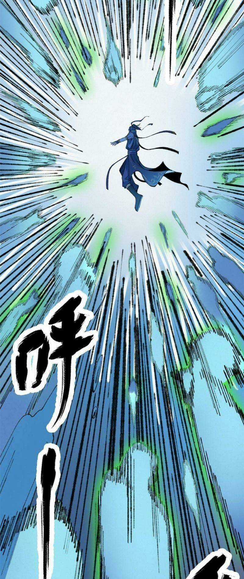 Khu Thần - Chapter 81 - Trang 19