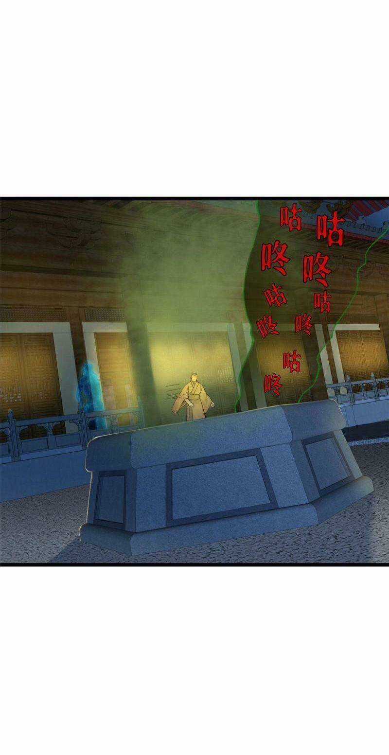 Khu Thần - Chapter 83 - Trang 21